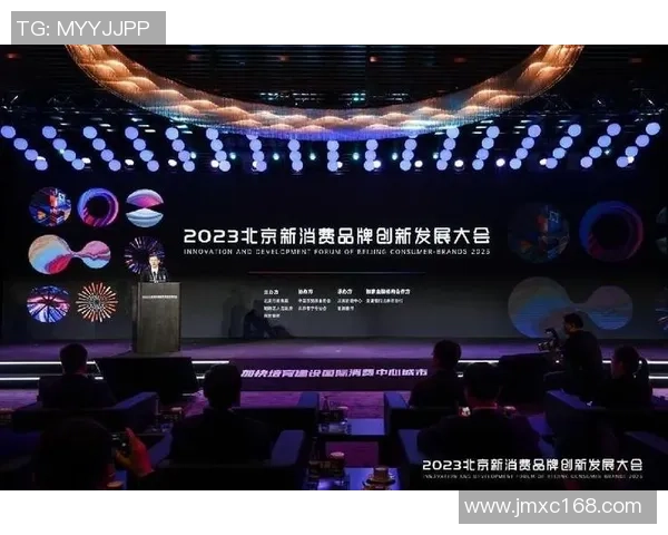 城市品牌提升助力主办城市全球知名度显著攀升与发展潜力增强