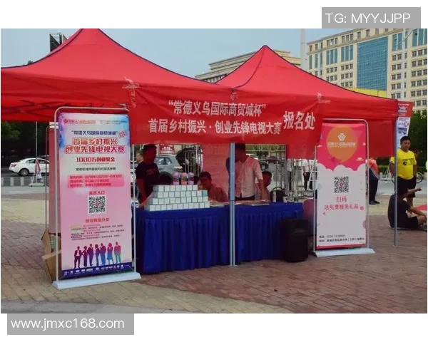 当地居民在世界杯期间的参与感与情感体验探讨